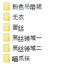 元气小奈音part2(6套)[213P/704M]