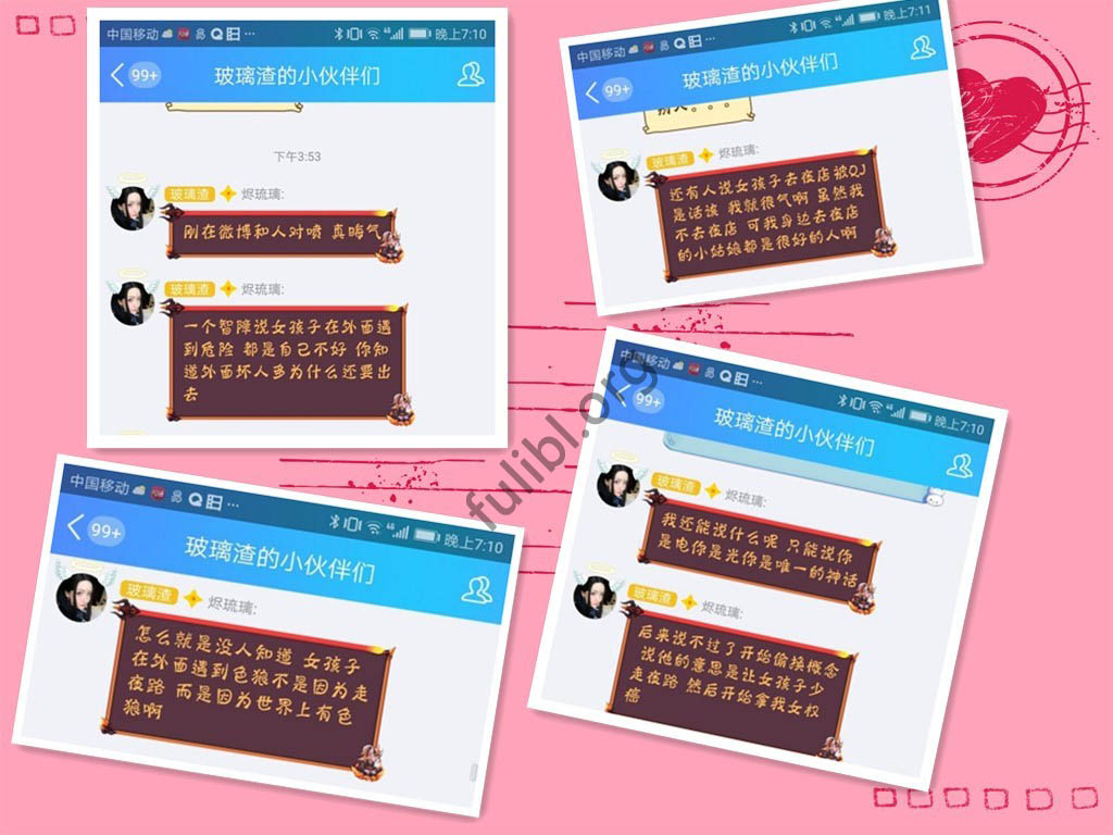 最近很火的琉璃青RO沉迷(纤华烬琉璃) cos援交开房事件[31P+10V/878M]