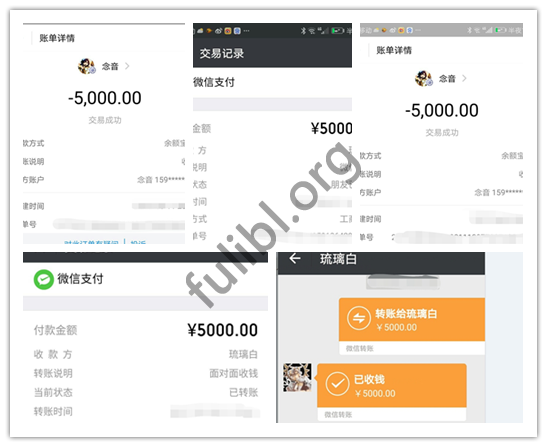 最近很火的琉璃青RO沉迷(纤华烬琉璃) cos援交开房事件[31P+10V/878M]