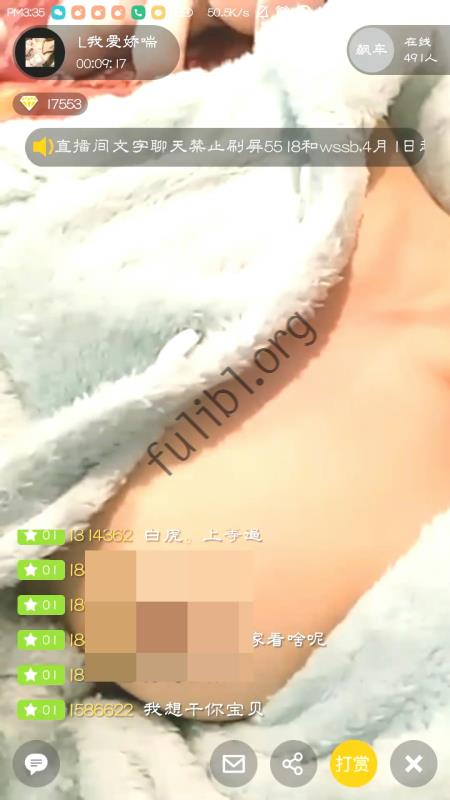 非常粉嫩的主播@我爱娇喘L 超大尺度直播秀[1V/0.98G]