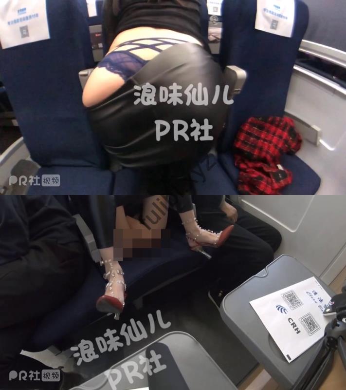 [推荐]PR社@浪味仙儿 多场合露出系列无修正合集[3P+31V/343M]