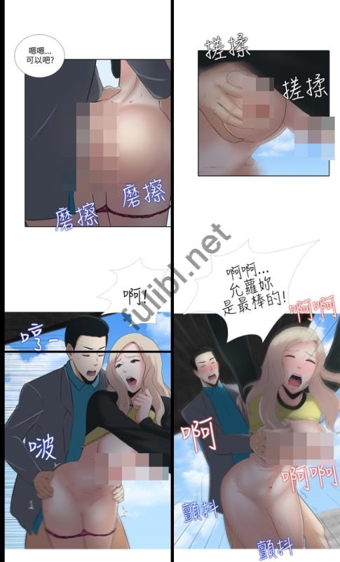 精品工口全彩韩漫7部完结全本合集[7PDF/973M]