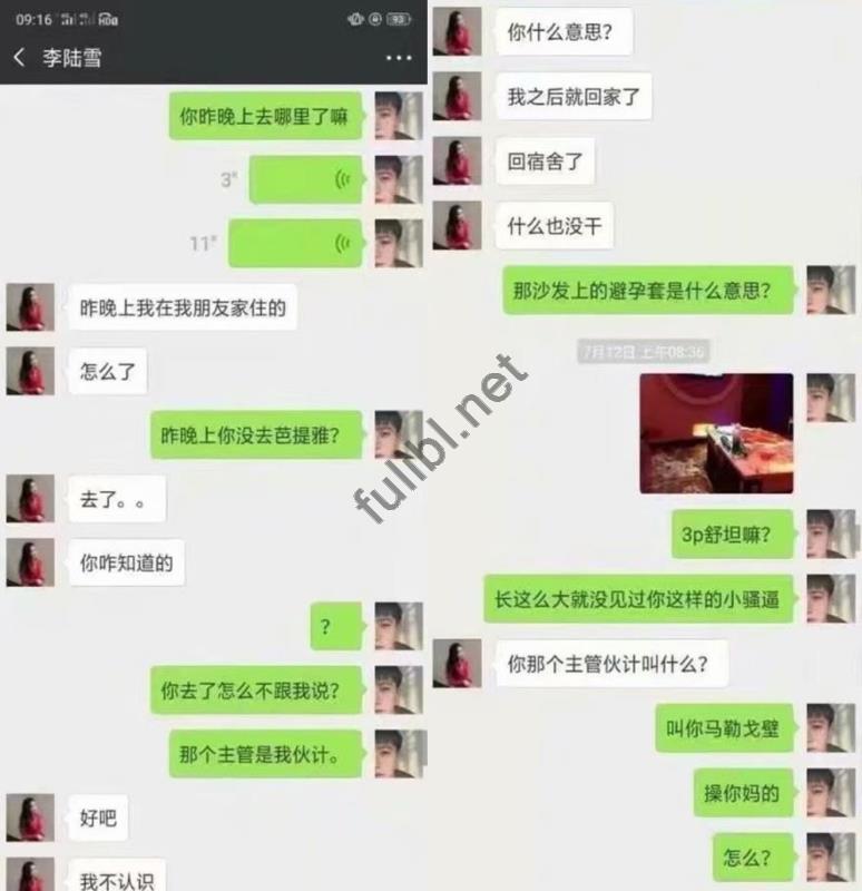 [门事件]游戏圈某人女友李陆xue KTV3P事件[8P+1V/23M]