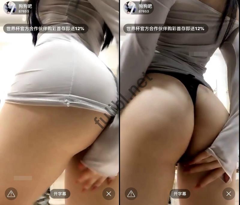 丰乳肥臀极品主播@狗狗吧 尺度福利秀第三弹[1V/1.09G]