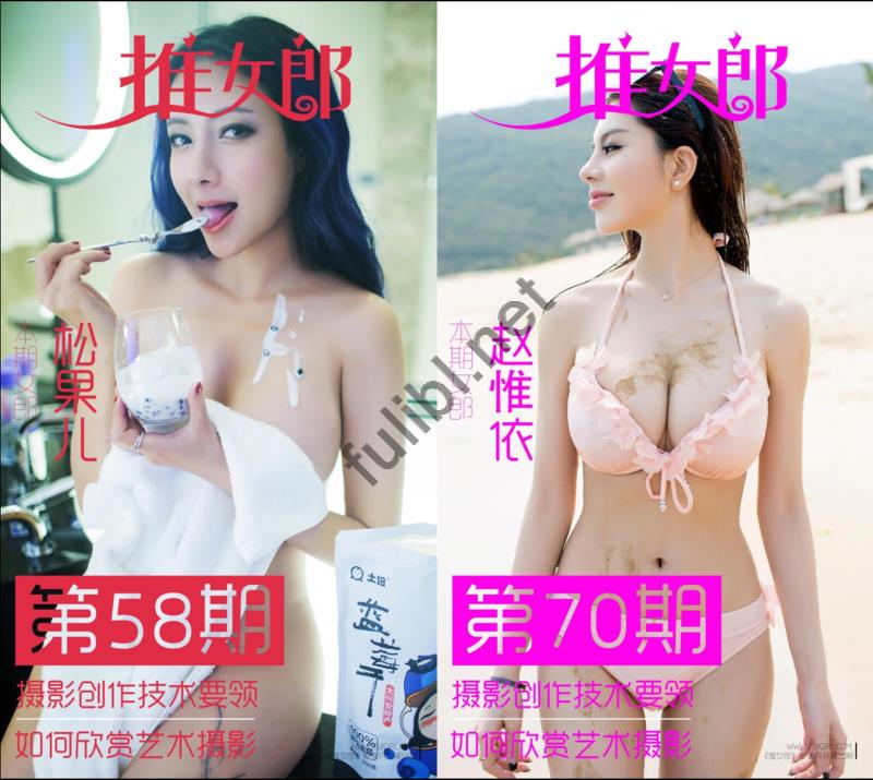 [TUIGIRL推女郎]尺度写真全本原版合集[80PDF/640M]