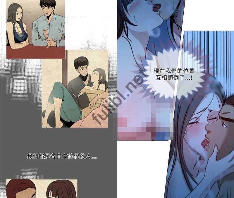 工口剧情韩漫《要交换吗》全本[1PDF/189M]