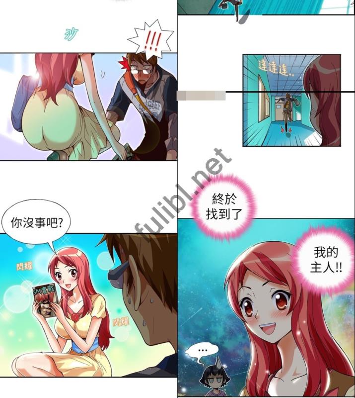 工口搞笑剧情韩漫《抱歉姐是变态》全本[1PDF/123M]