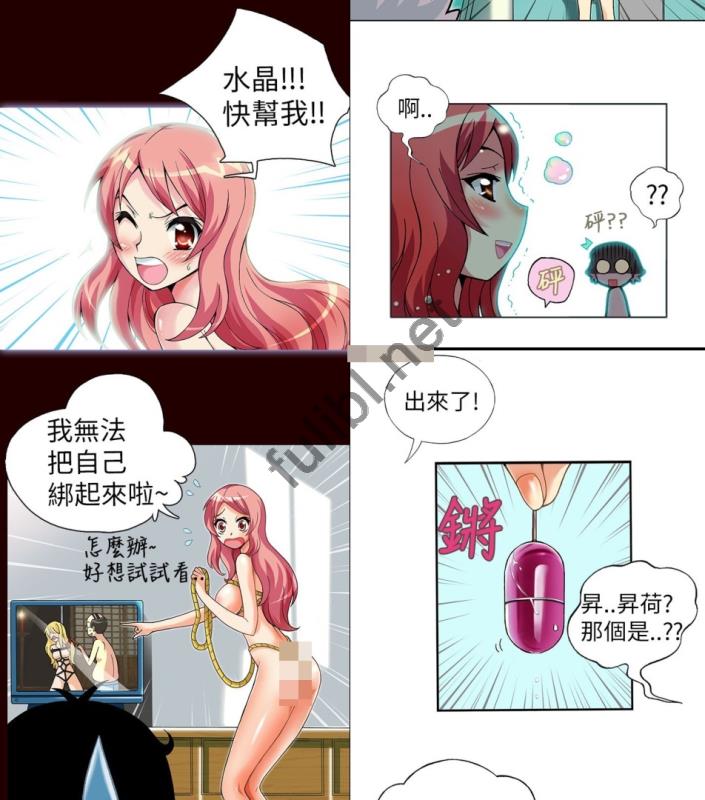 工口搞笑剧情韩漫《抱歉姐是变态》全本[1PDF/123M]