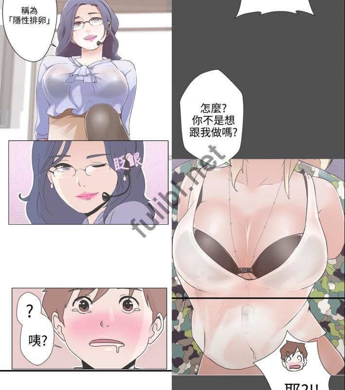 工口剧情爽文韩漫《LOVE 爱的导航G》全本合集[1PDF/820M]