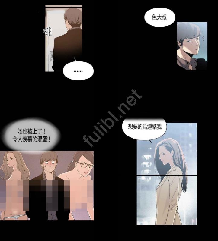 工口剧情韩漫《丑闻》3季全本合集[1PDF/282M]