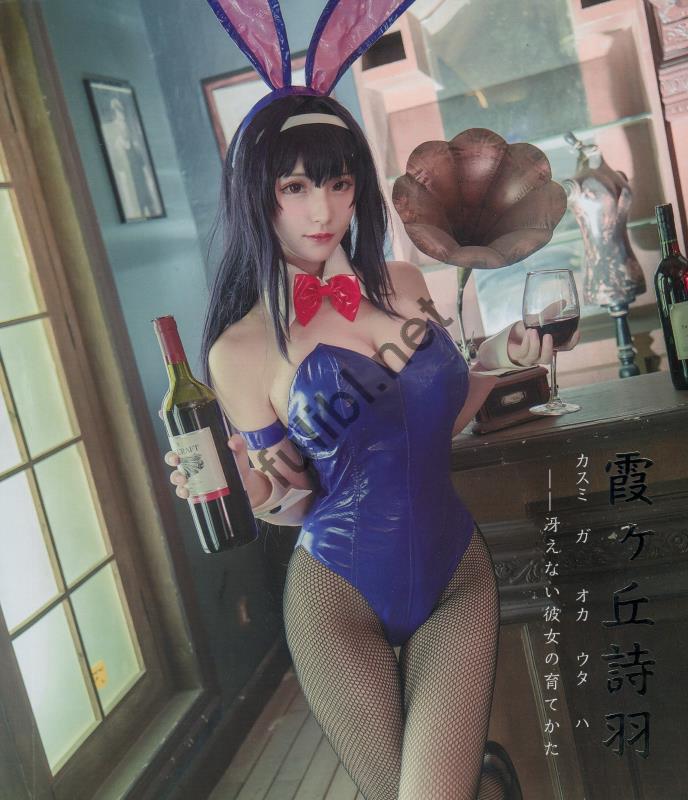 高质量coser@在下萝莉控 - 霞之丘诗羽[50P/84M]