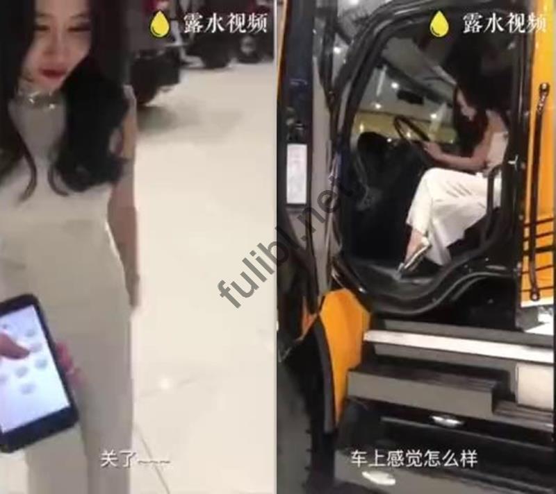 与戴着遥控跳蛋的欣杨逛车展是怎样的体验[1V/53M]