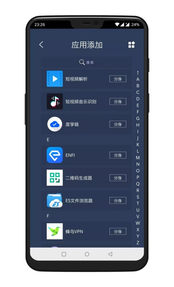 安卓端百度云免费提速工具[11月22日]