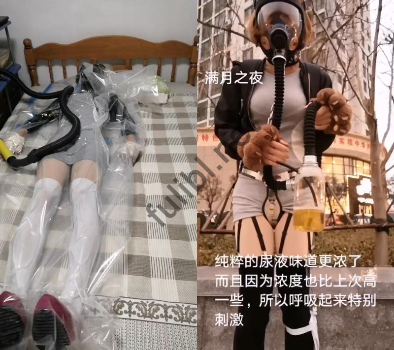 极品抖M网红@满月之夜 奇怪胶衣私拍合集[46V/476M]