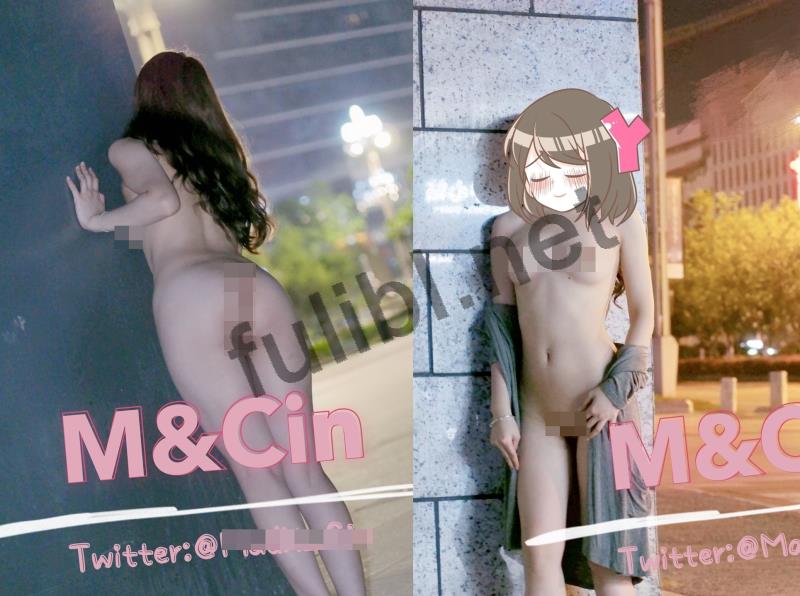 露出系网红@MadX_Cin 尺度私拍视图合集[156P+7V/68M]