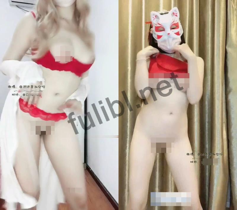 白虎福利姬@沐小沐 裸舞合集[9V/523M]