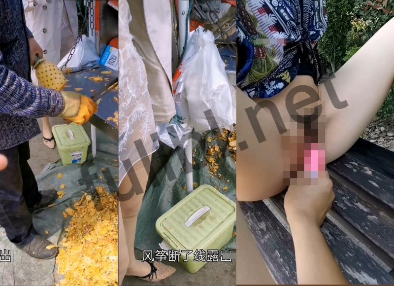 露出系网红@风筝断了线 戴着器具 露出行走混剪[1V/1.16G]