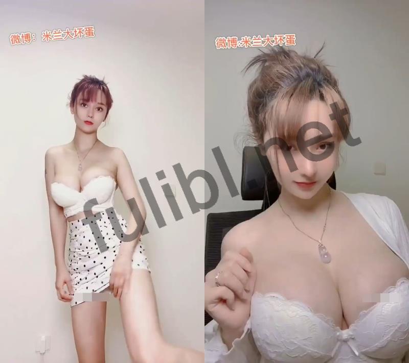 微博网红@米兰大坏蛋 诱惑自拍合集 第二弹[2V/176M]