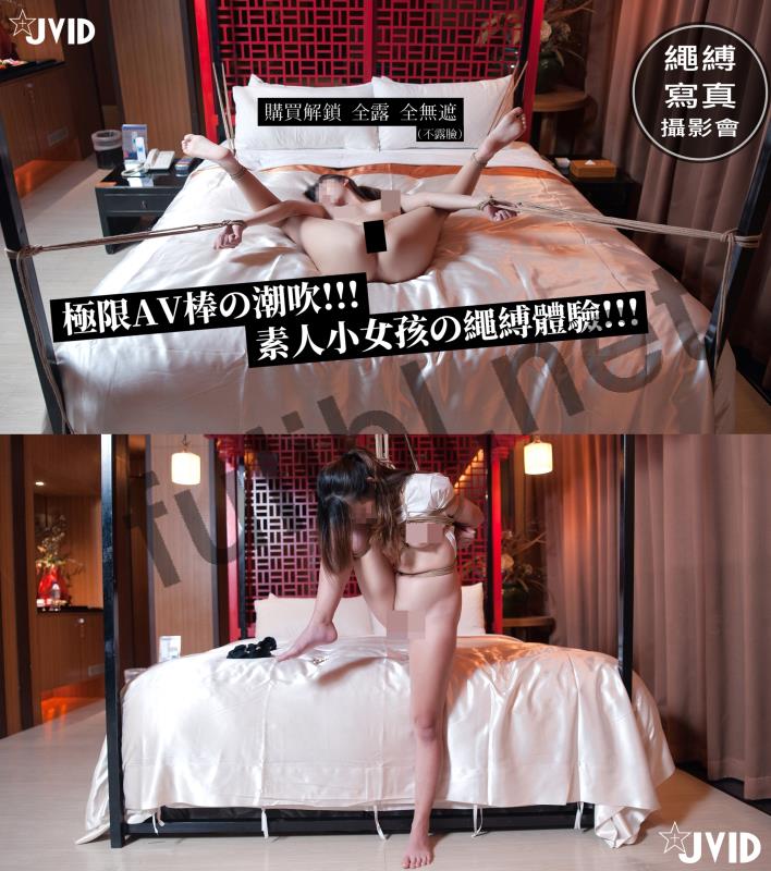 JVID 娜娜 强制束缚潮吹3套合集[171P+3V/3.16G]