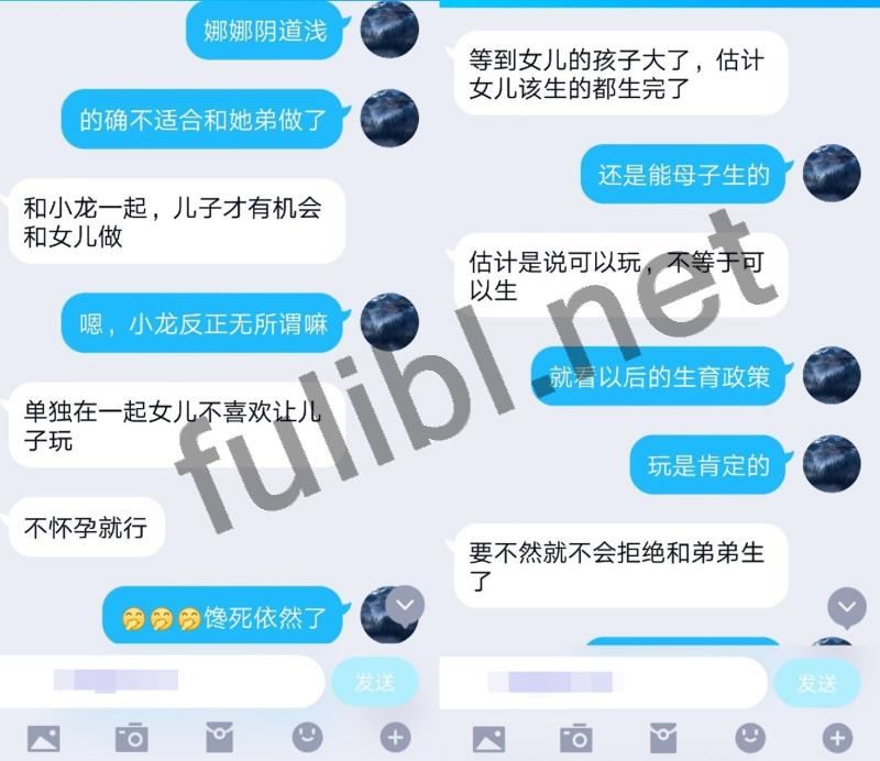 [门事件]鄂州父女全家族乱lun事件[517P+9V/130M]