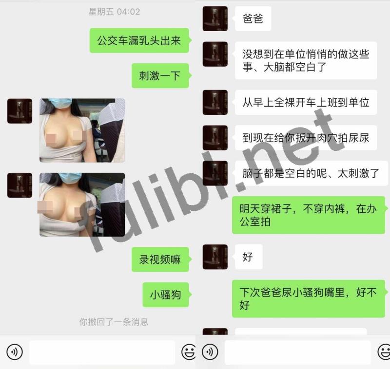 素人反差婊的文字调教与露出日常[39P+1V/643M]