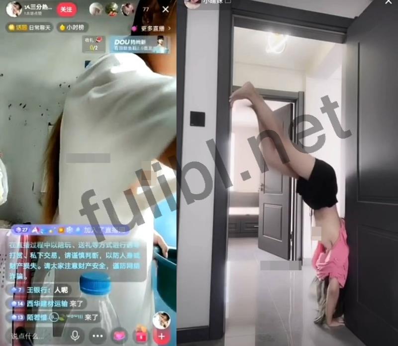 抖音主播 极限走光合集 第二弹[114V/1.29G]