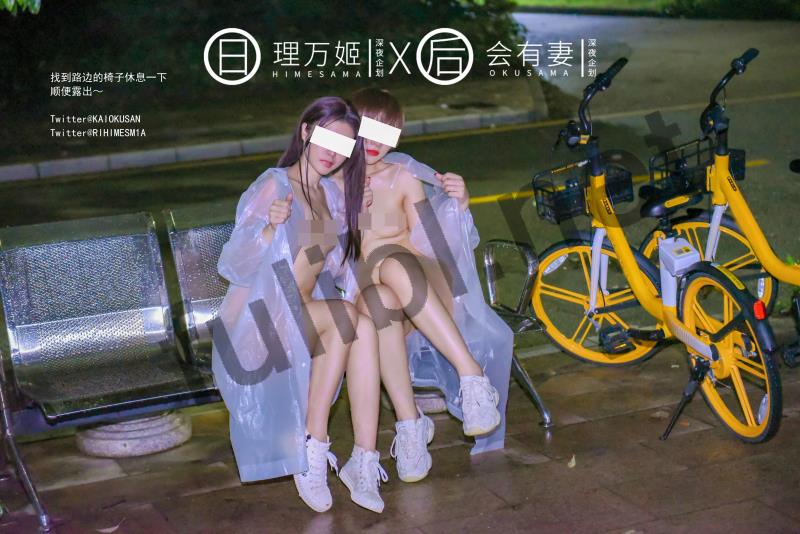 露出系福利姬@理万姬×会有妻 联动作品 - 雨夜小黄车真空骑行[34P/273M]