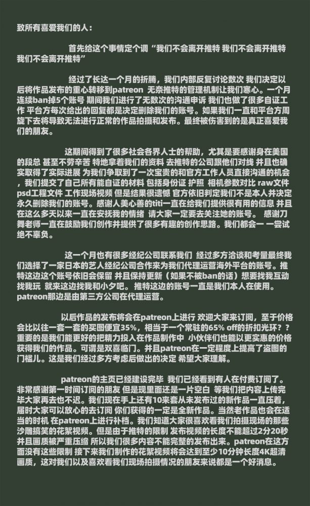 [众筹十六期]内卷活菩萨@爆机少女喵小吉 patreonT3会员