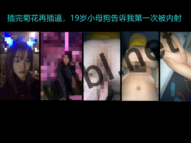 91大佬@江浙沪超人强 约啪19岁小母狗与02年学生妹[2P+7V/9.25G]