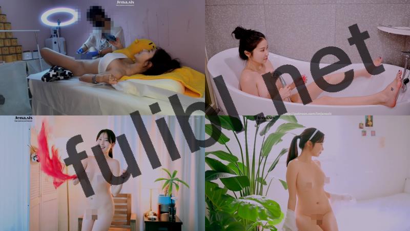 韩国健身网红@jena 尺度私拍合集 第五弹[292P+137V/26.7G]