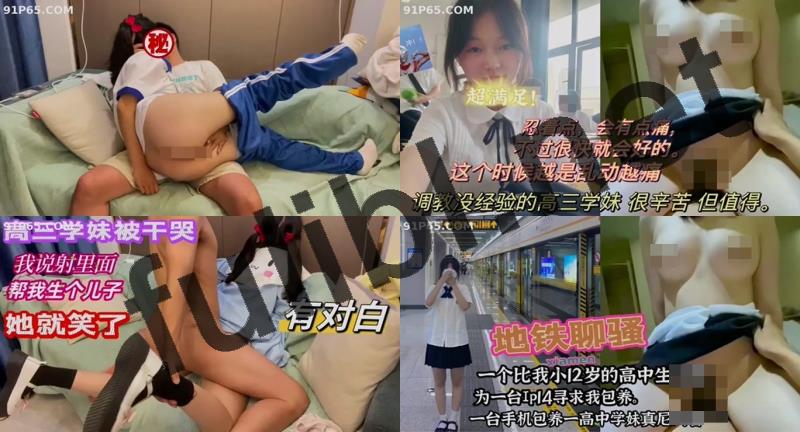 91大佬@喵喵萌(月光下的晚自习)尺度作品合集[29V/1.14G]