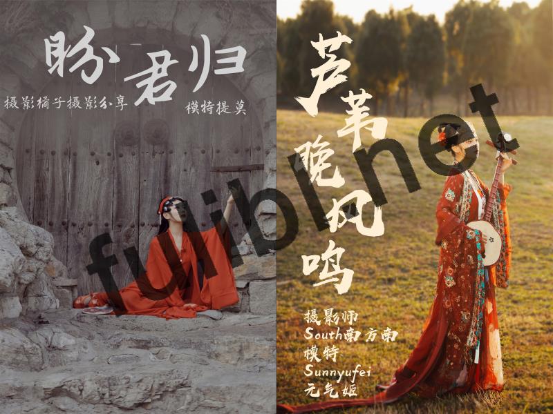 古风摄影8套原版合集[224P/4.04G]