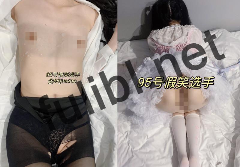 元气福利姬@95号假笑选手 尺度私拍视图合集[87P+84V/785M]