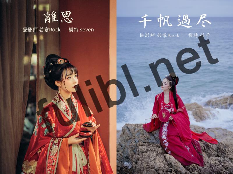 古风摄影12套原版合集[305P/4.20G]
