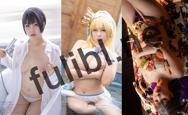 高颜值coser@班班 尺度视图作品合集[539P+5V/174M]