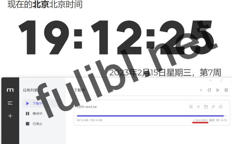 [23.02.15更新]电脑端第三款百度网盘最新可用免费提速工具使用教程