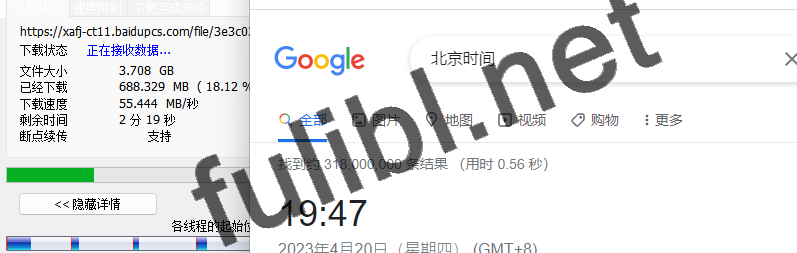 [23.04.19亲测可用]电脑端百度网盘免费提速工具使用教程