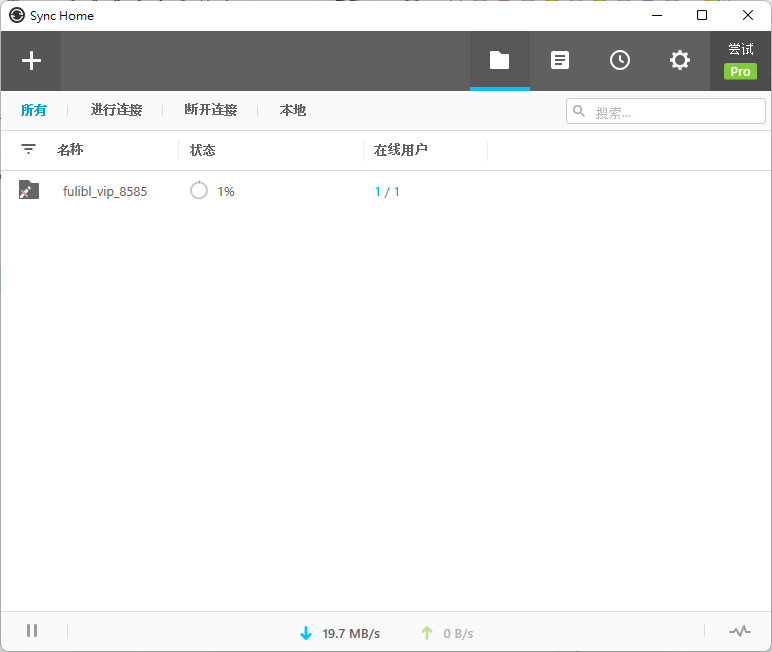 [公告]关于部分资源新增Sync下载方式的规划与提取教程