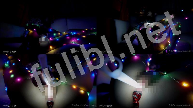 白虎福利姬@nana_taipei 23年12月下旬新作合集[2V/3.03G]