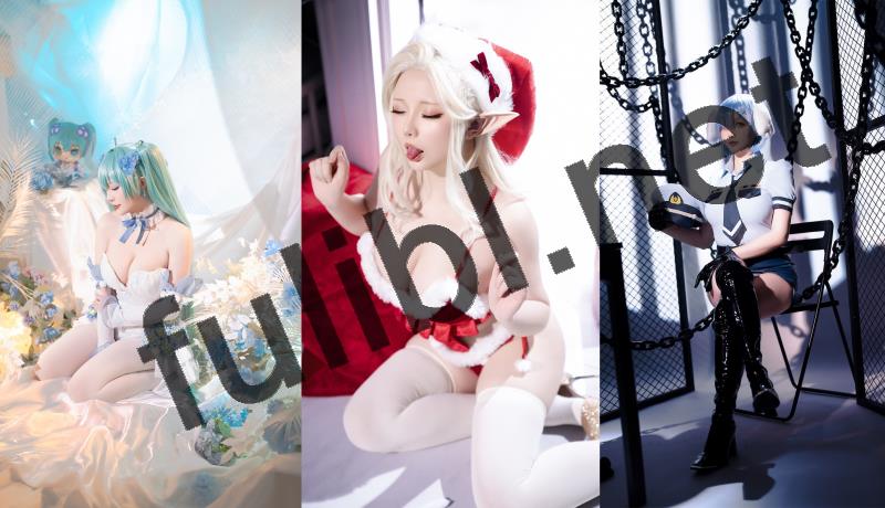高质量coser@星之迟迟 写真作品35套无修正新作合集[3049P+17V/26.4G]