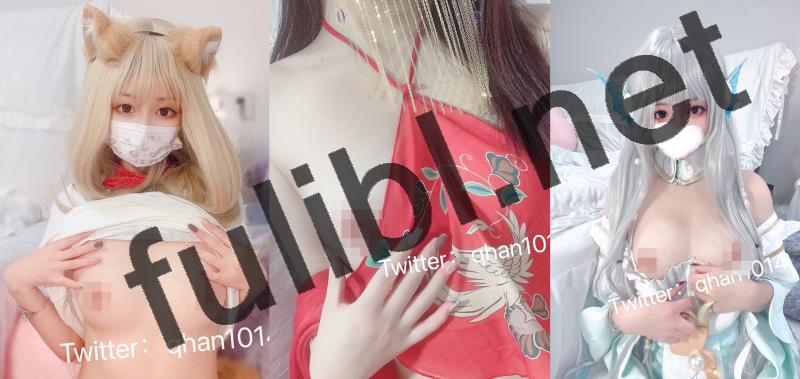 萝莉福利姬@小晗喵 尺度视图新作合集[15P+5V/550M]