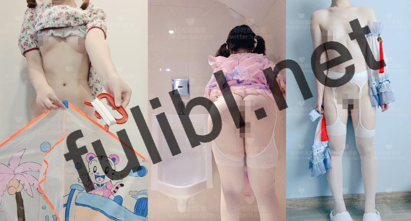 贫乳福利姬@好吃的鹿鹿 尺度私拍视图合集[151P+7V/173M]