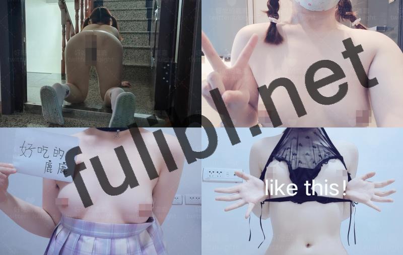 贫乳福利姬@好吃的鹿鹿 尺度私拍视图合集[151P+7V/173M]