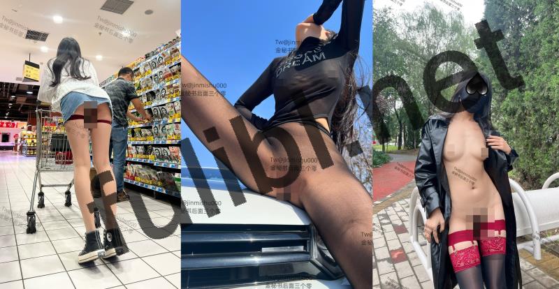 露出系丝袜少妇@月亮鱼+金秘书 尺度新作合集[46P+83V/2.87G]