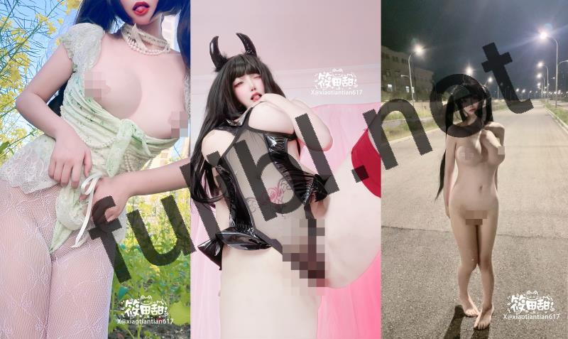 巨乳福利姬@筱田甜 擦边视图合集[250P+83V/520M]