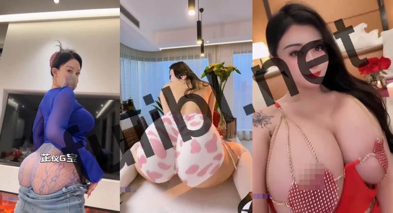 抖音巨乳模特网红@芷仪g宝 尺度作品合集[19V/387M]