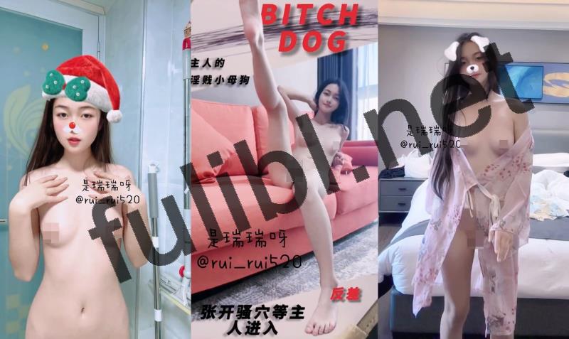 高颜值元气舞姬@是瑞瑞呀 裸舞尺度作合集[25V/81M]