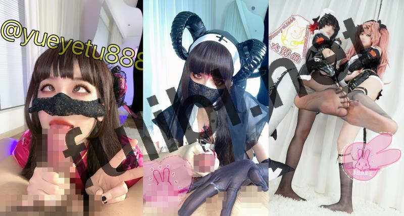 极品丝足福利姬@月野兔崽子 尺度视图合集[134P+44V/1.80G]