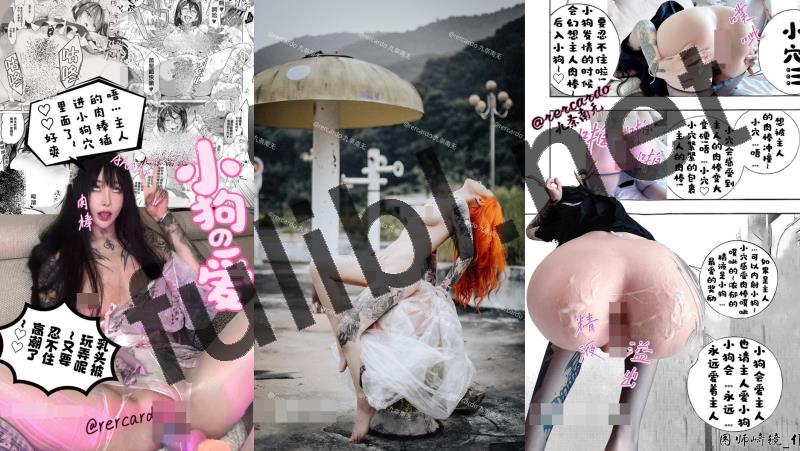 抖音白虎网红@九条南无 尺度作品合集[170P+146V/2.25G]