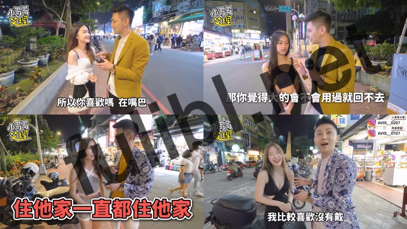 大人综艺 小哥哥艾理的羞羞街访 第二弹[86V/6.74G]
